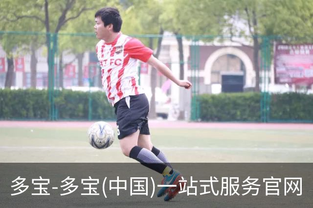 多宝-多宝(中国)一站式服务官网